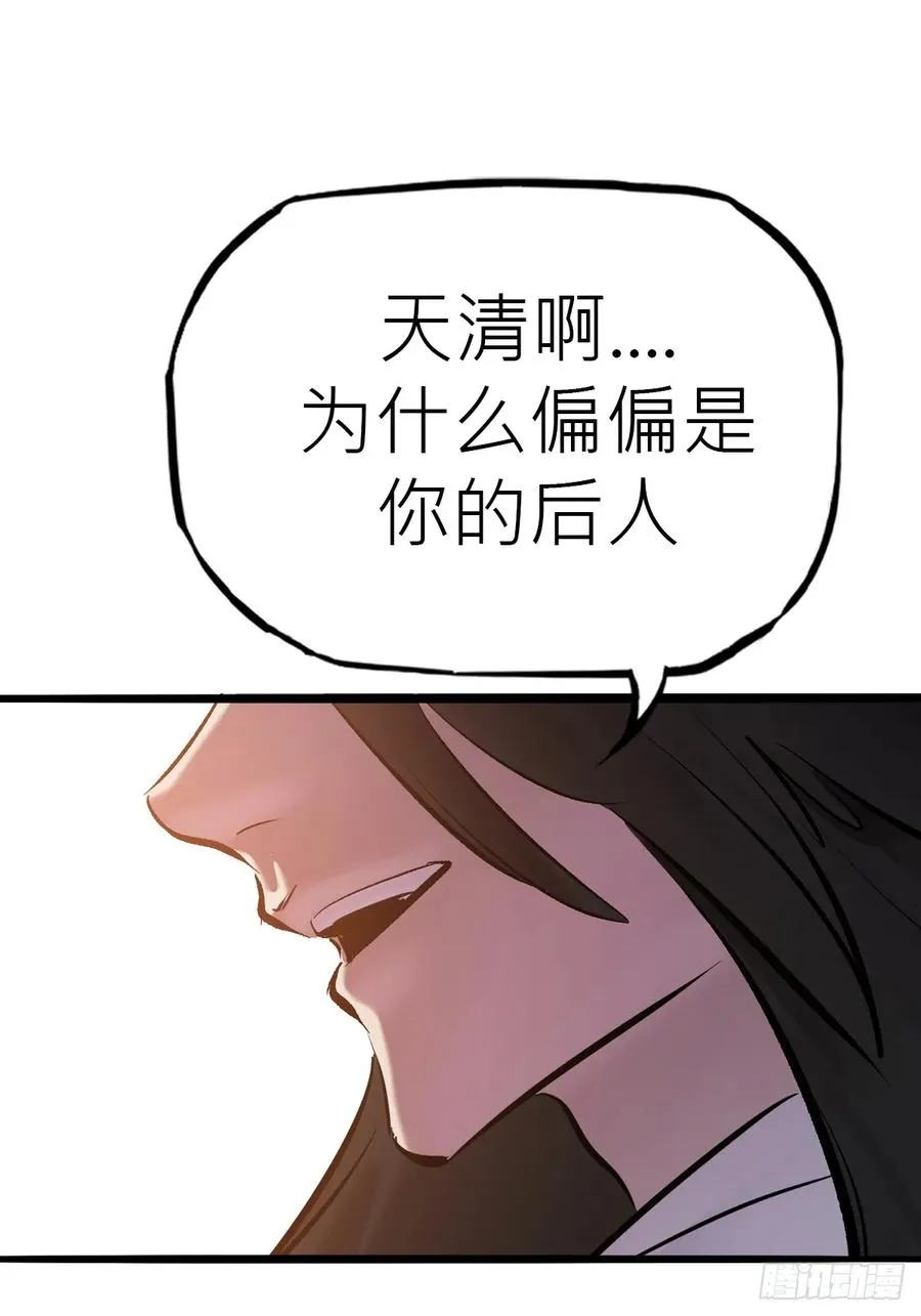 天地为盘17