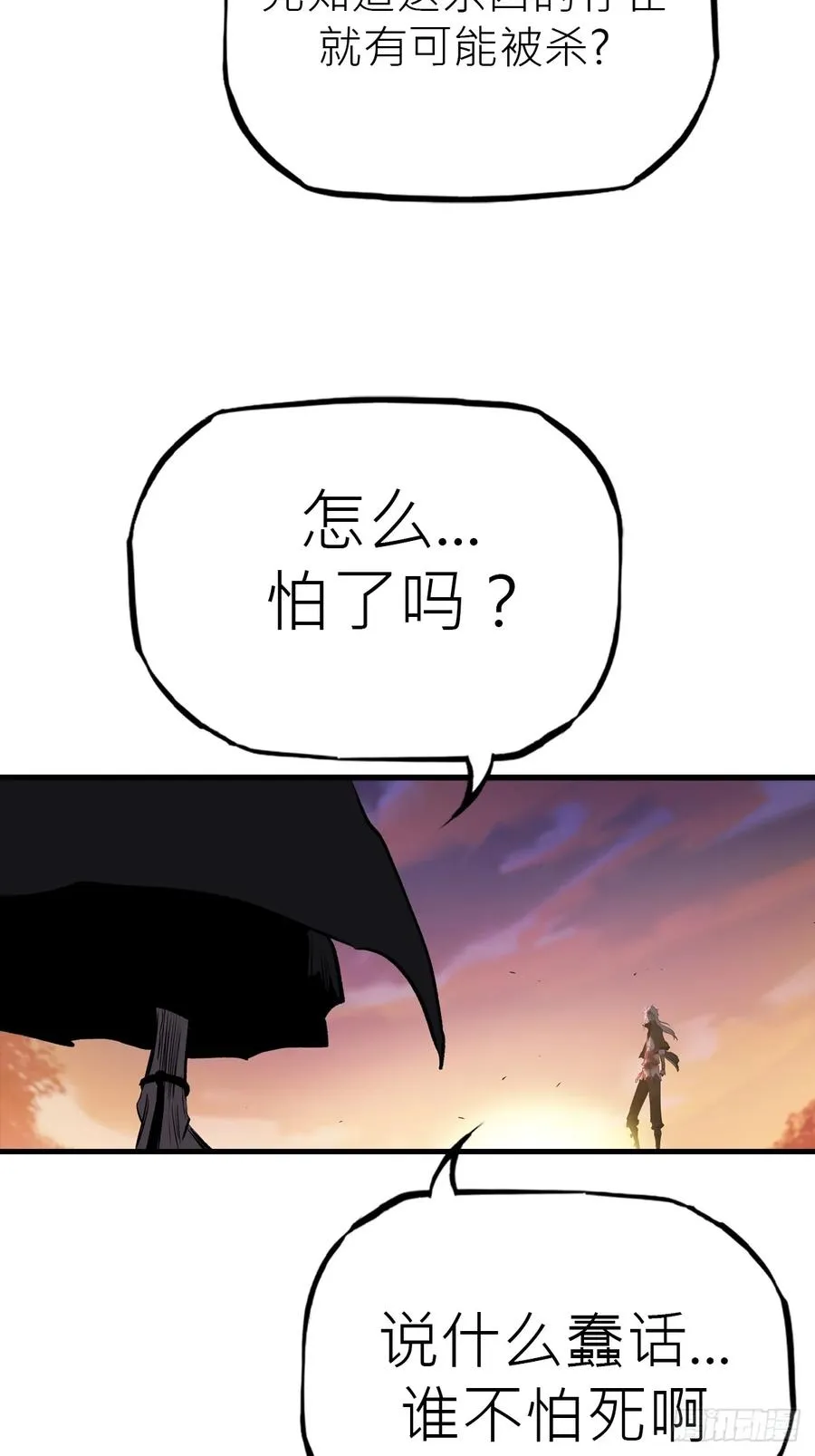 女娲之心40