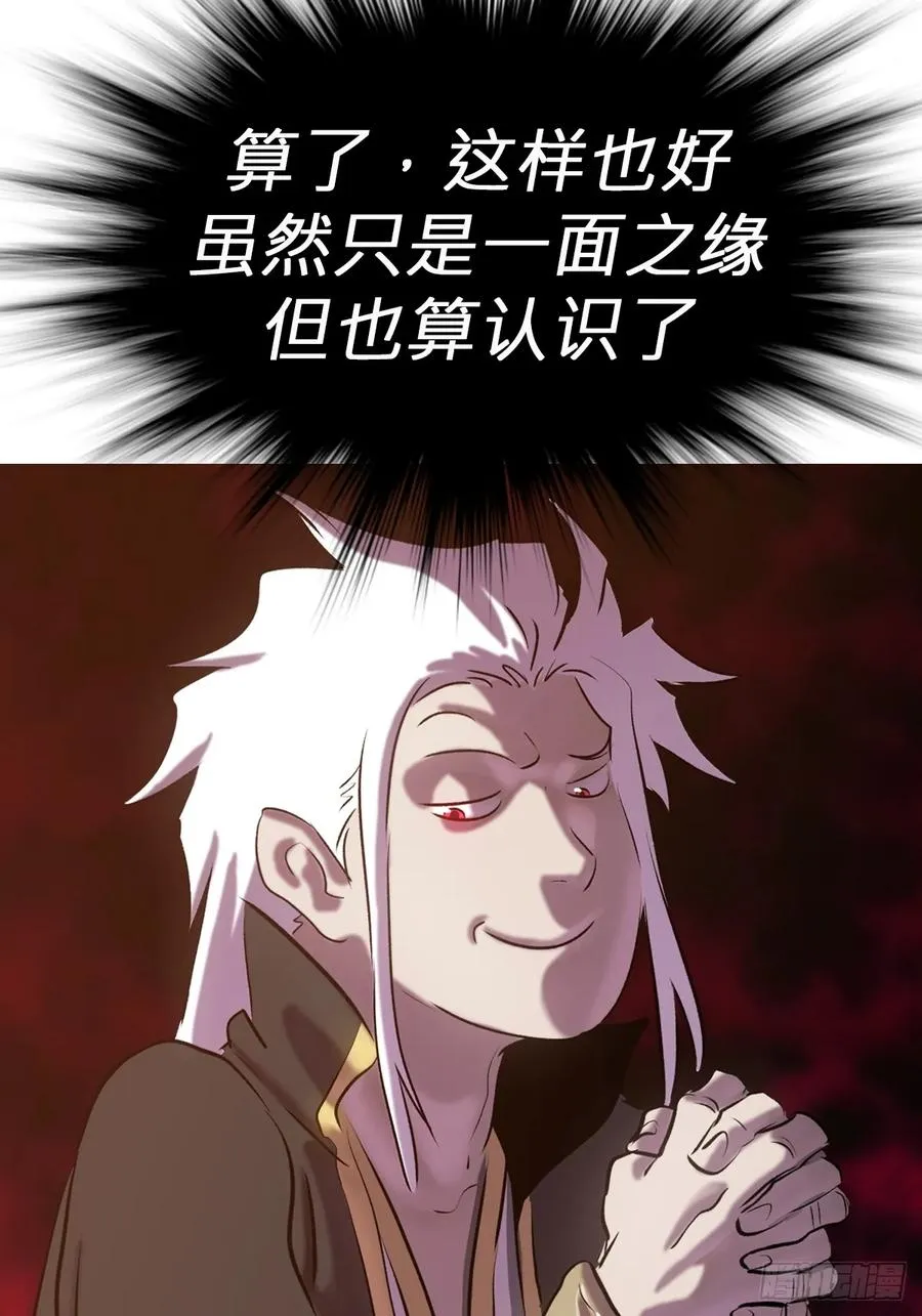 救星43
