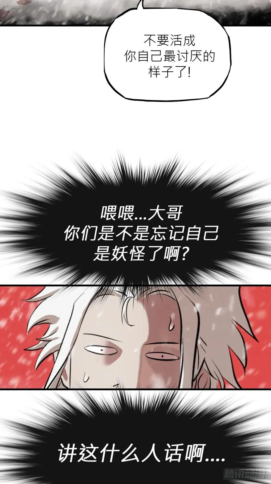 赤血岭62