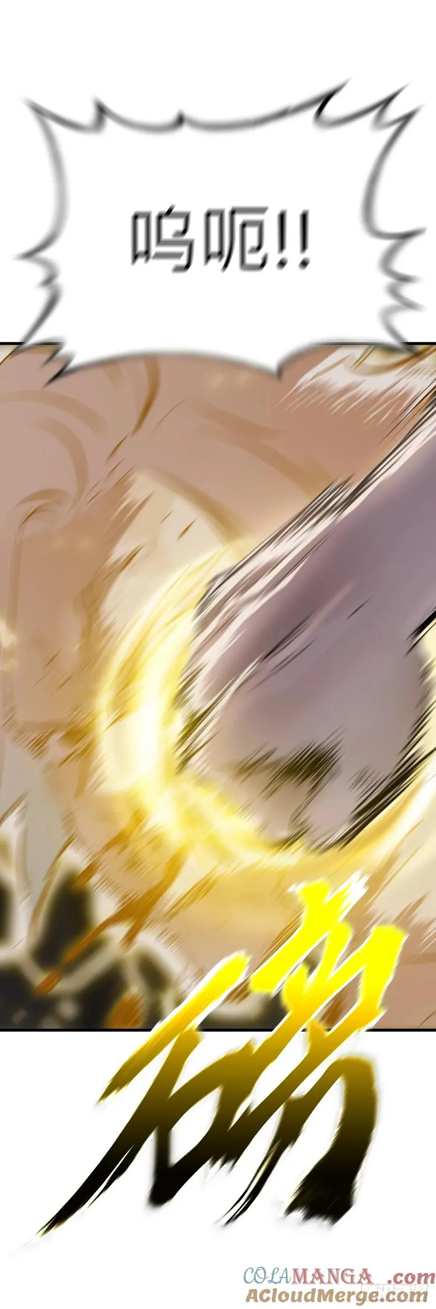 死斗75