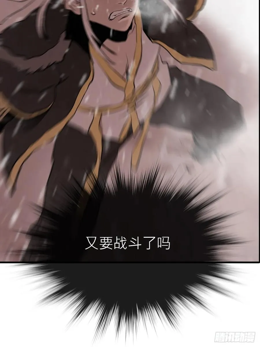 赤血岭38