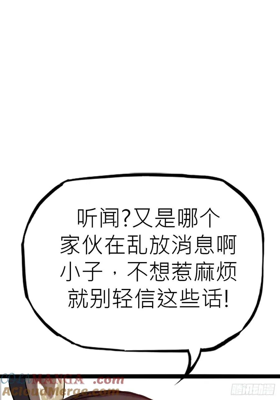 试探6