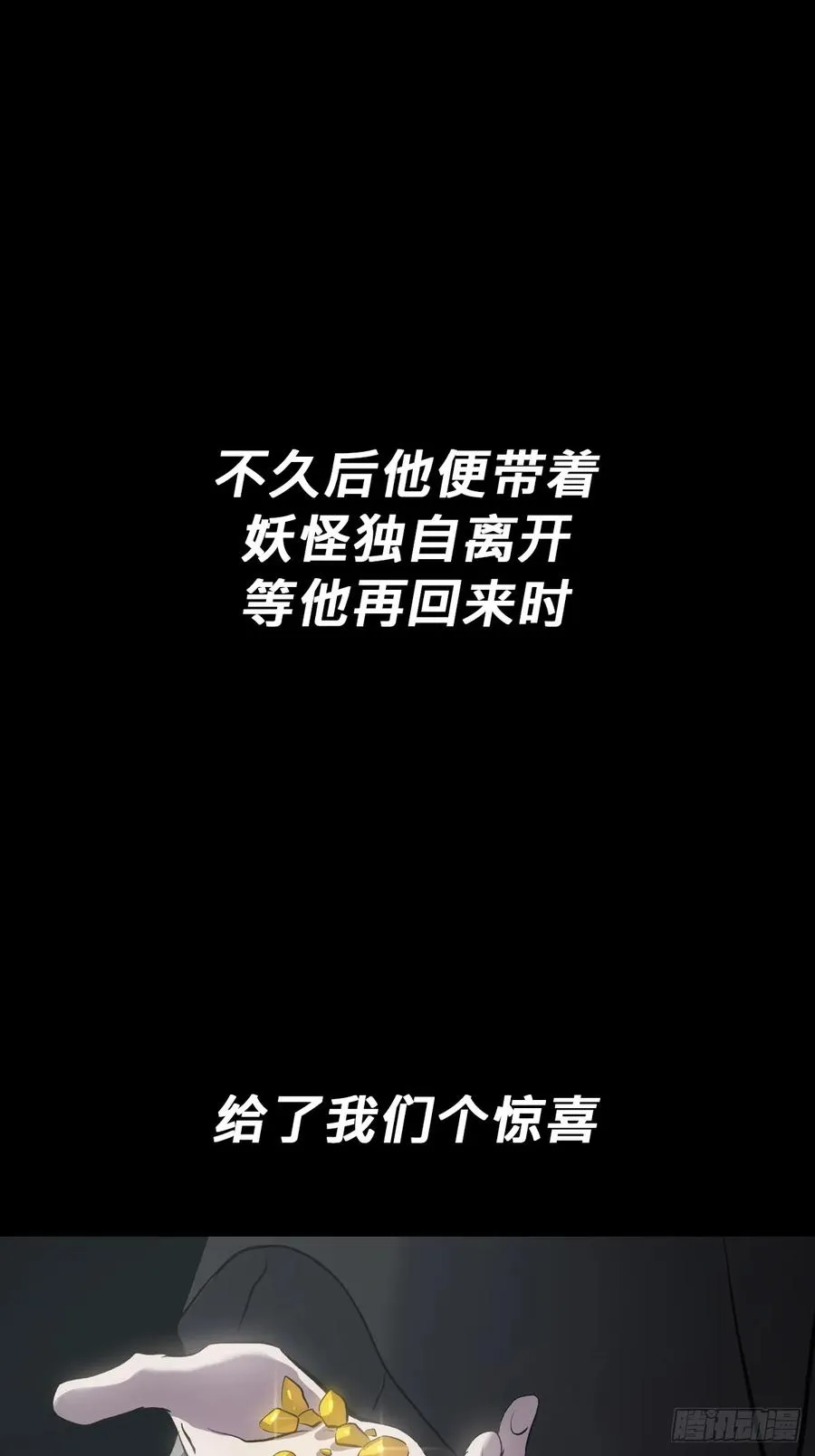 五年之期44
