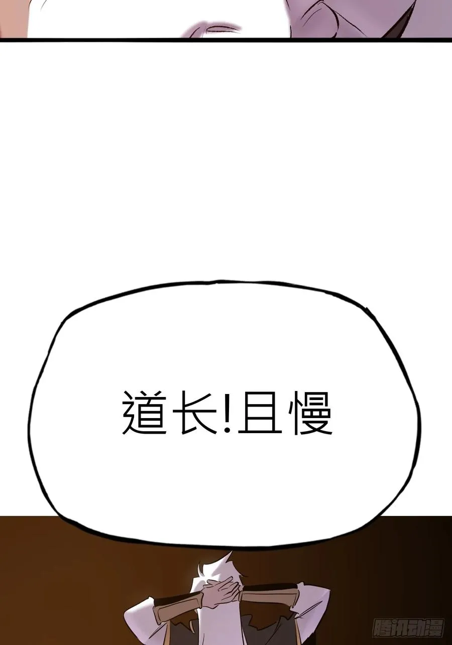 试探29