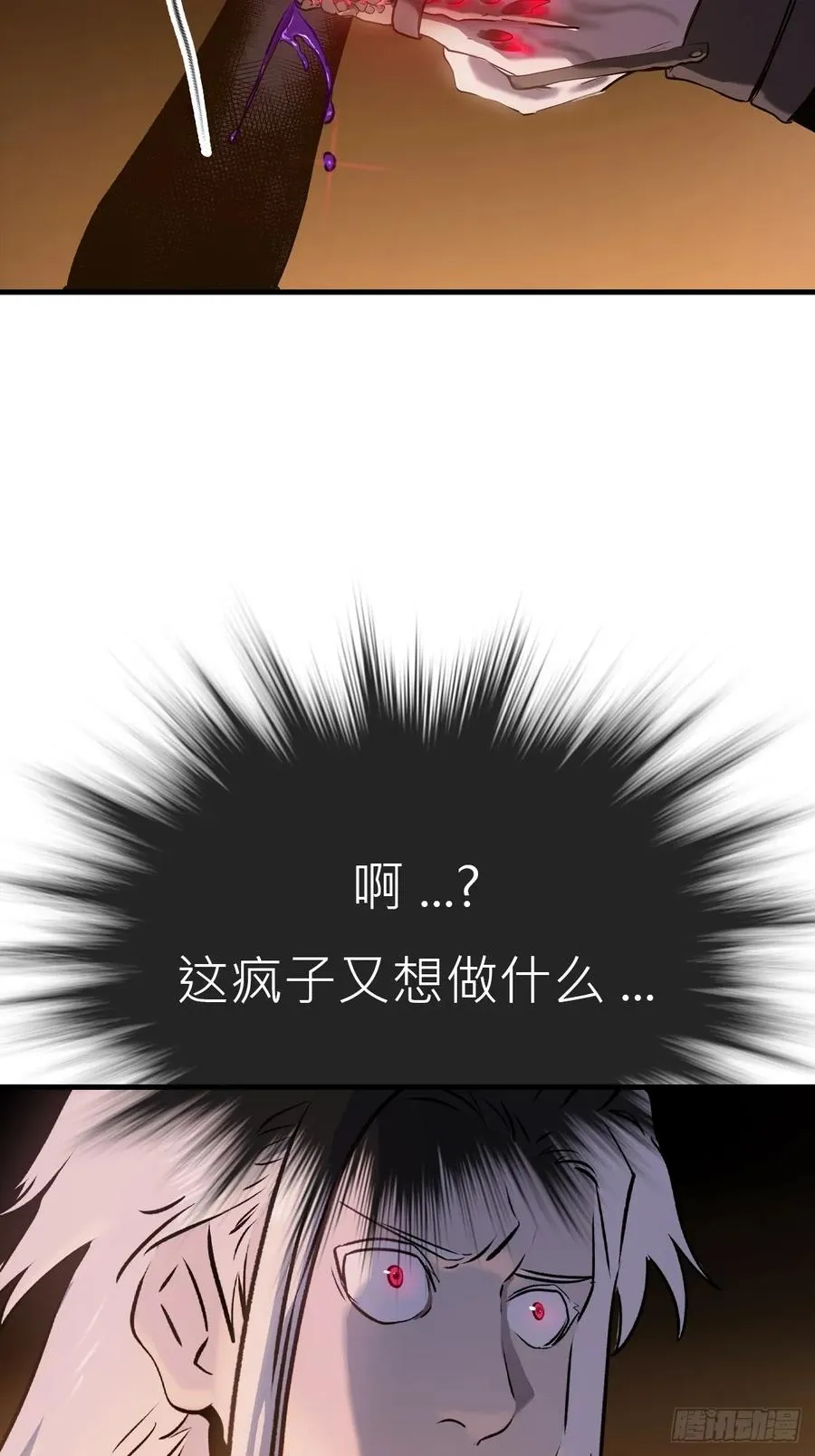 唤集群妖41