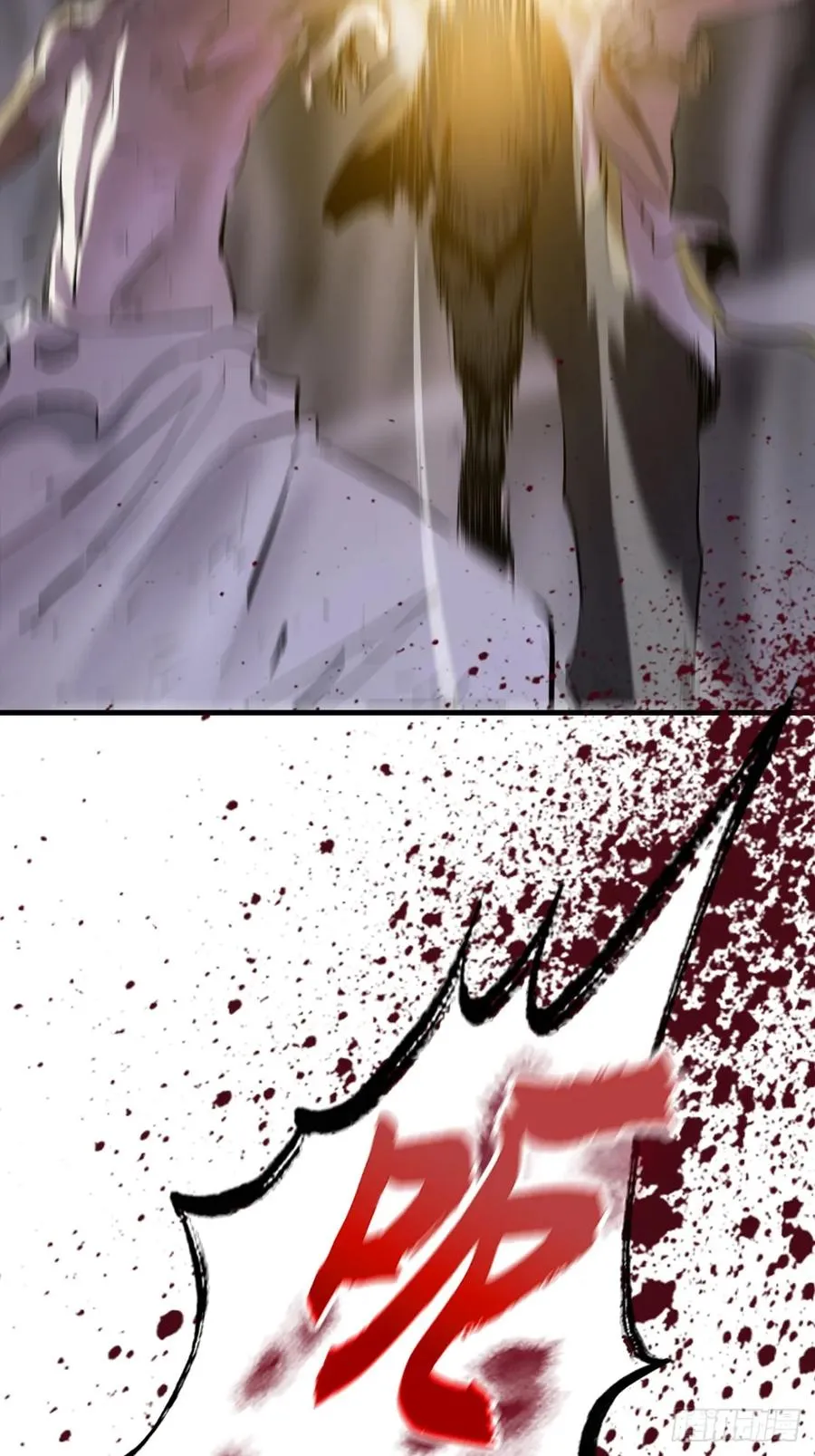 死斗29