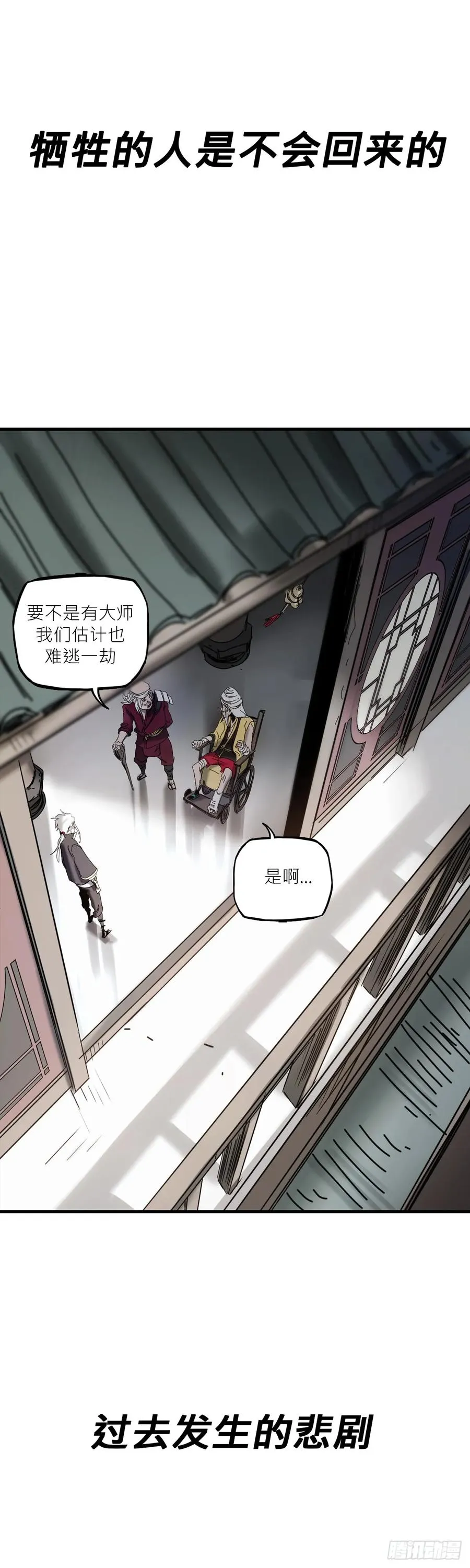 救赎52