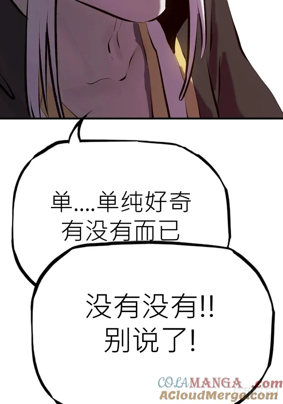 收藏家63