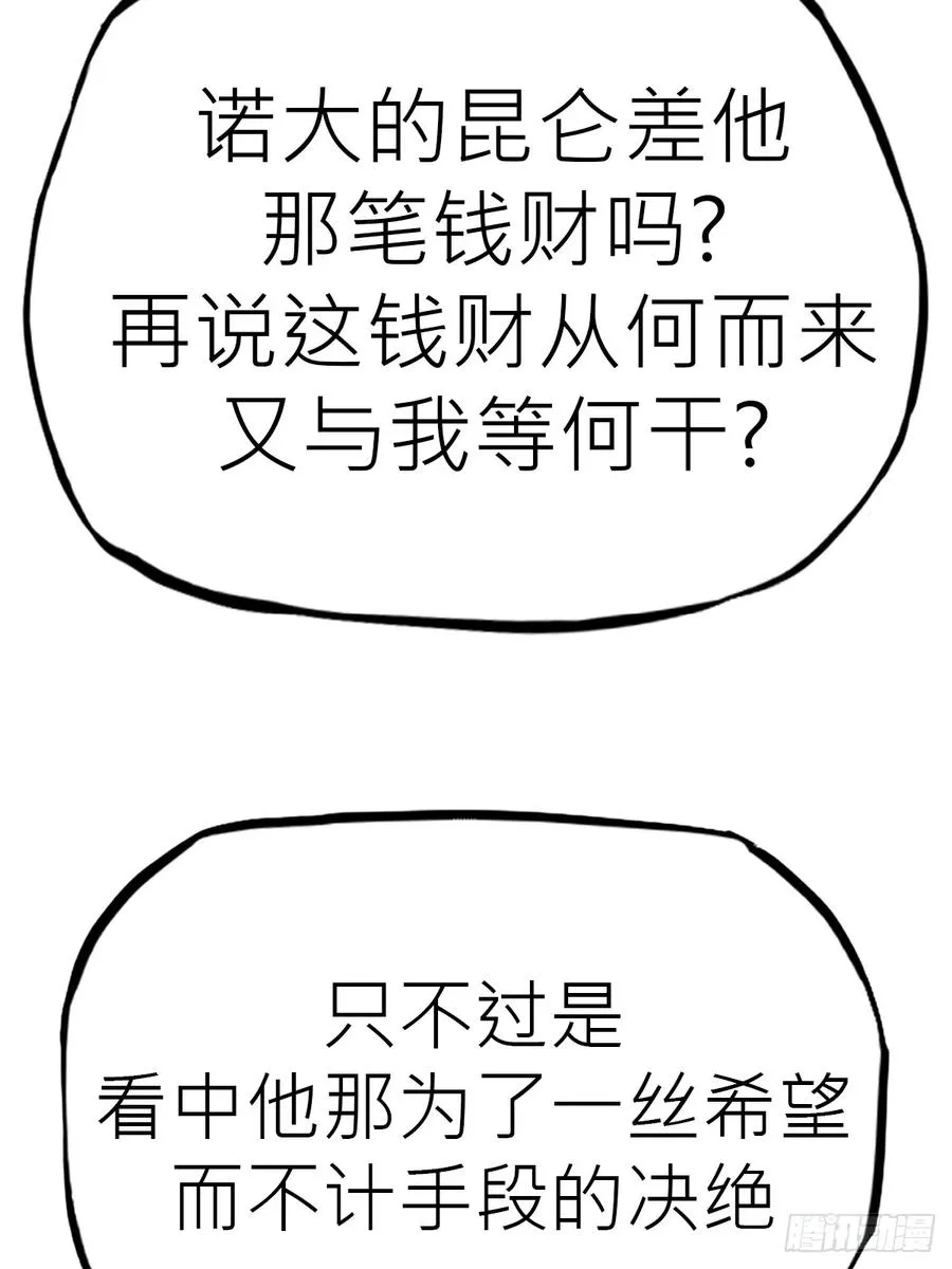 仙门43