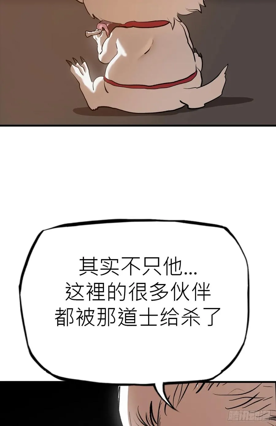 天地为盘50