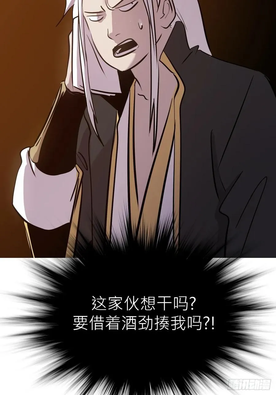 客栈5