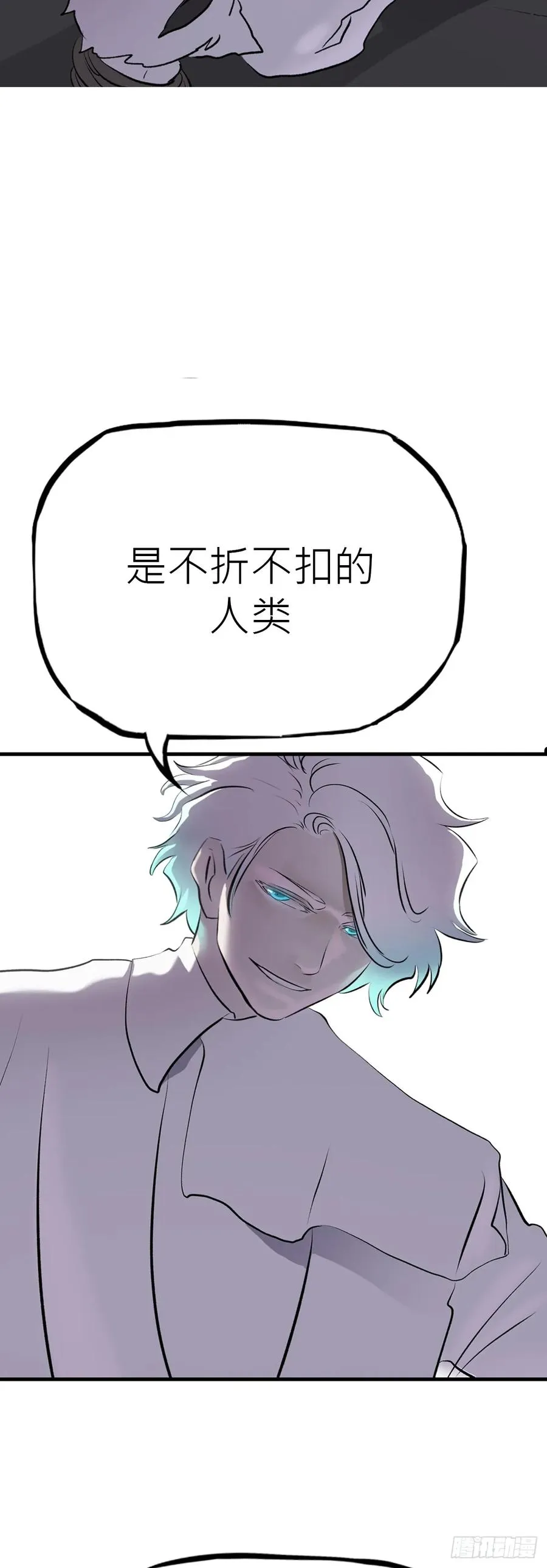 寒雪别友40