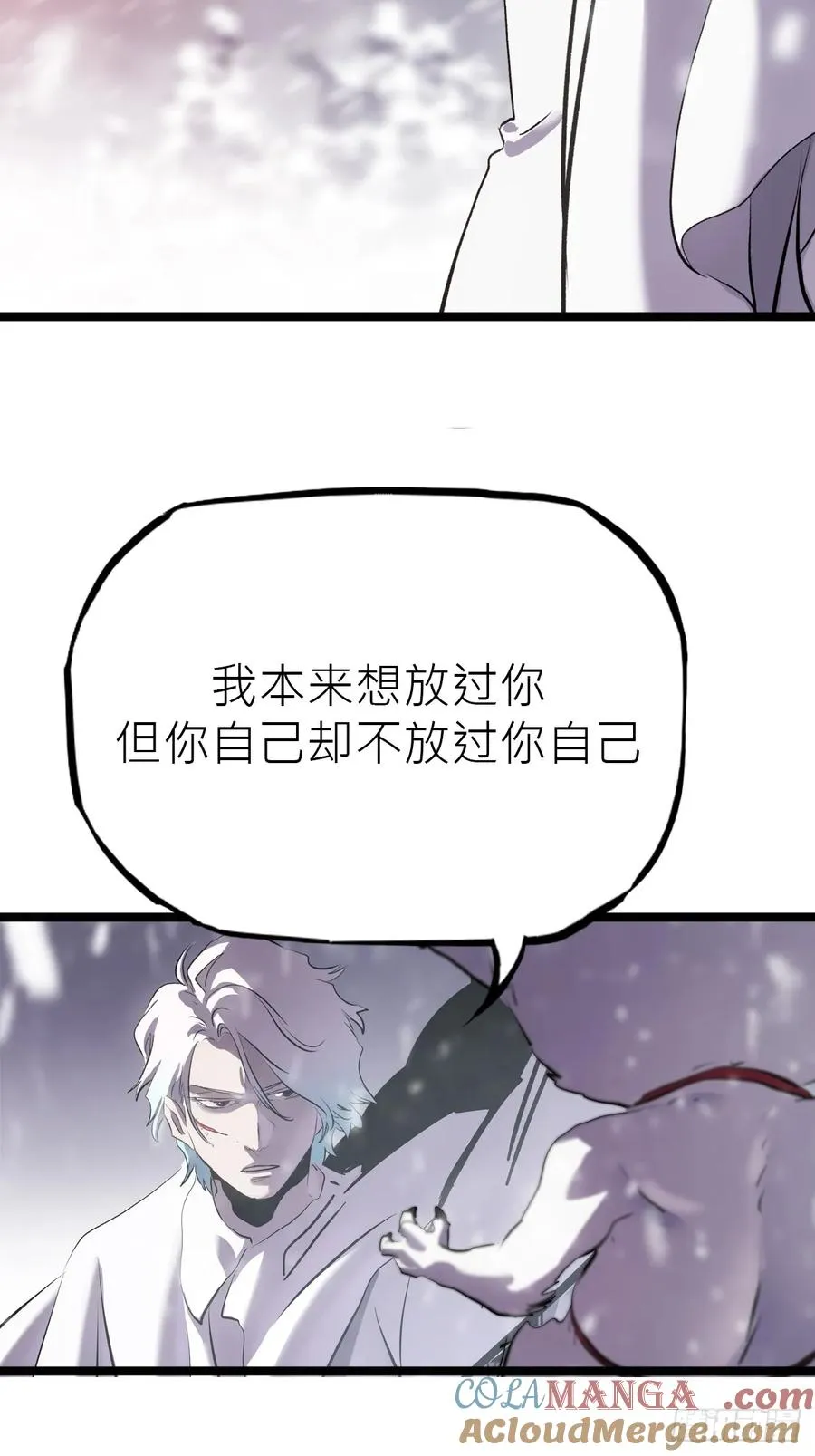 金光缚诛邪57