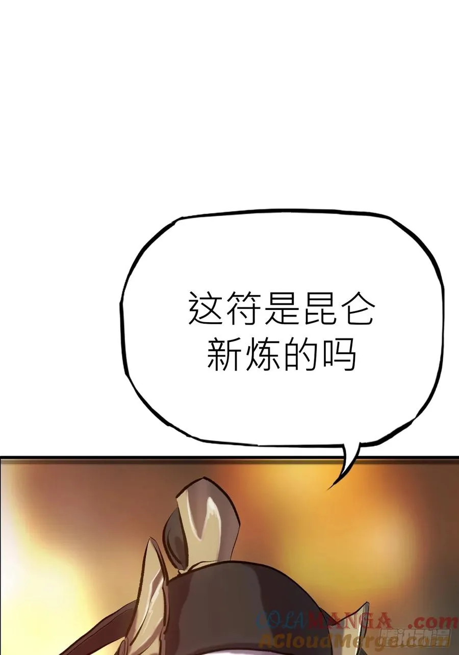 幽街96