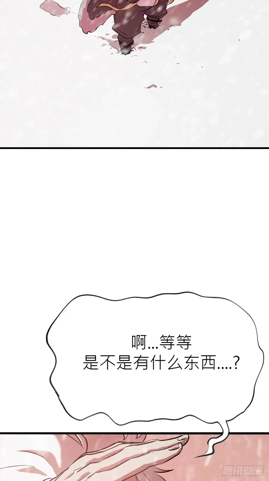 赤血岭26