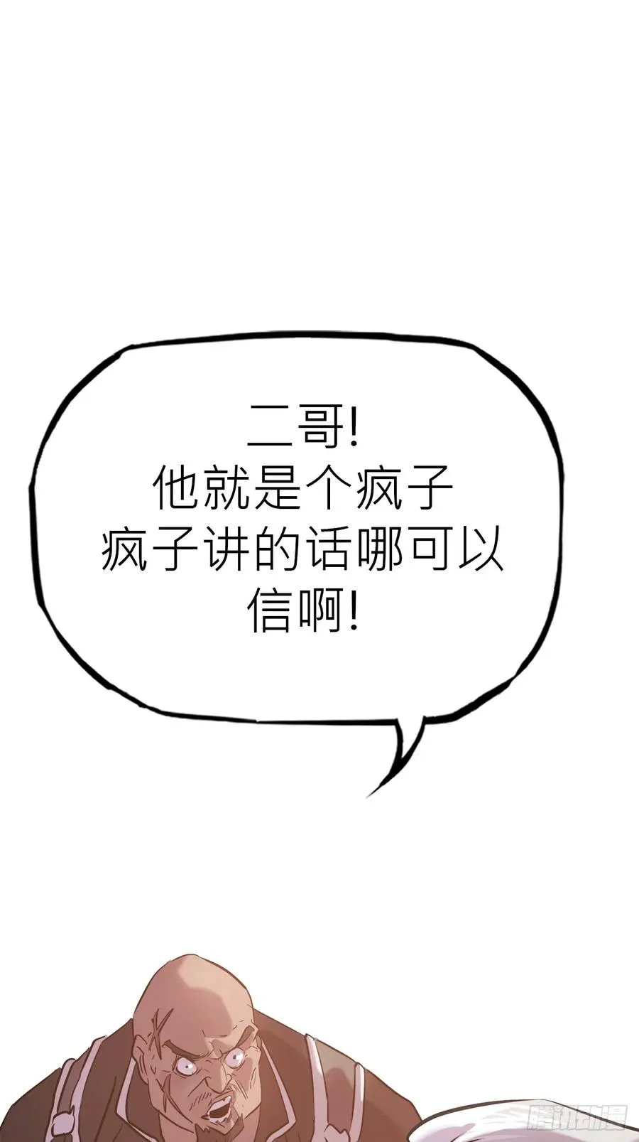 当家38