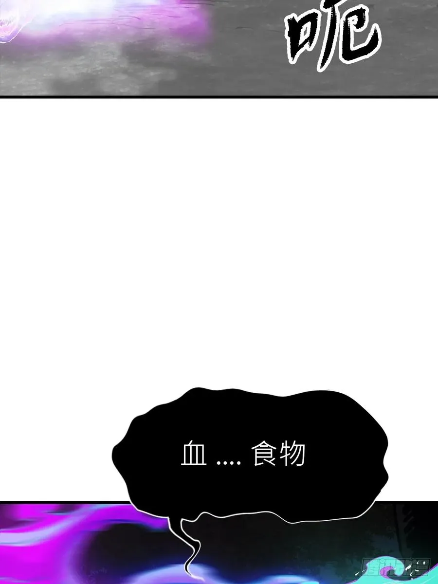 正法欺邪魔23