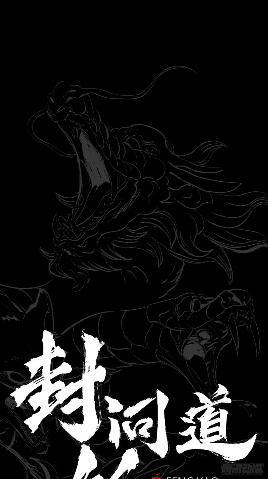 寒雪别友10