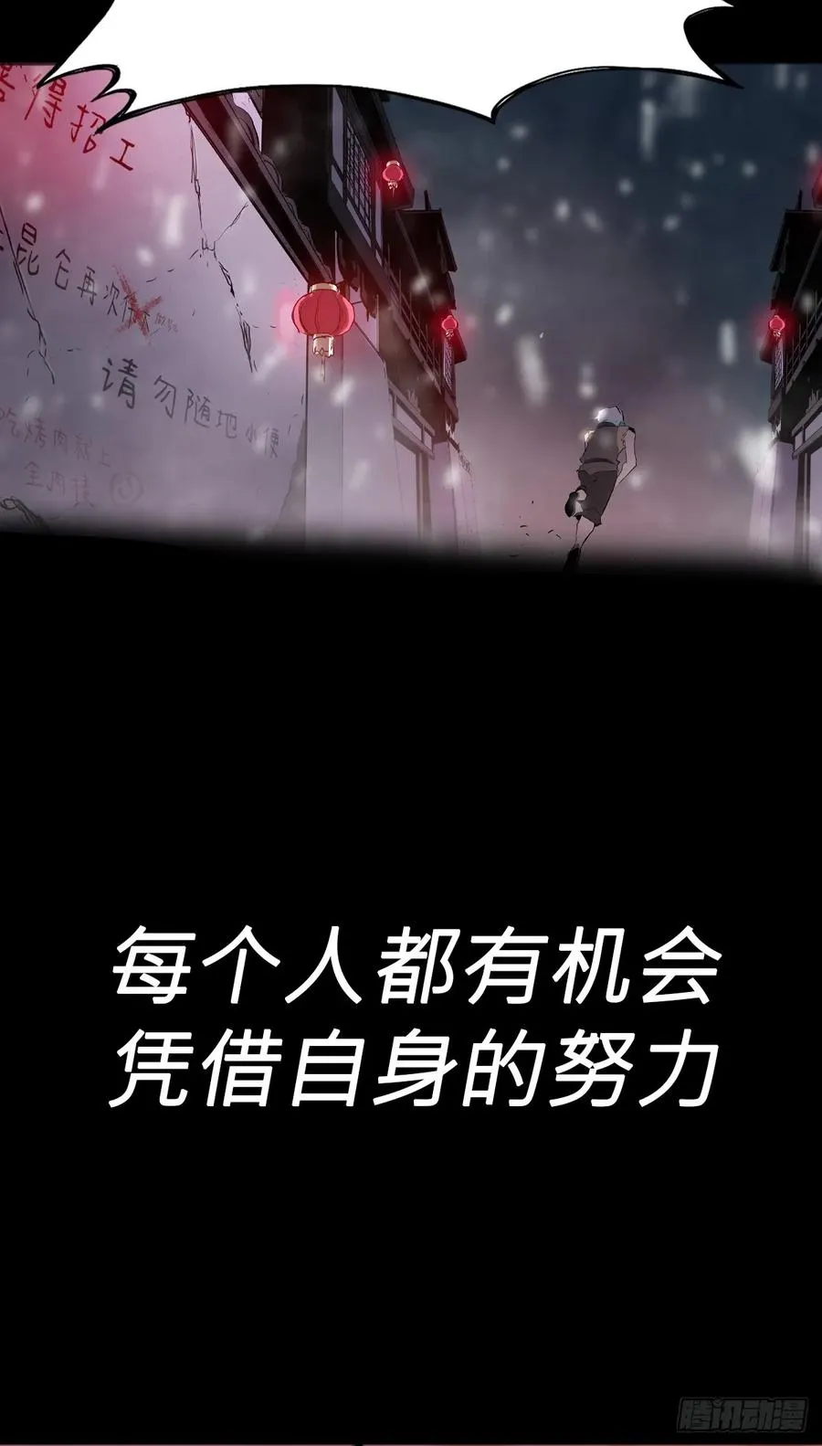 无悔14