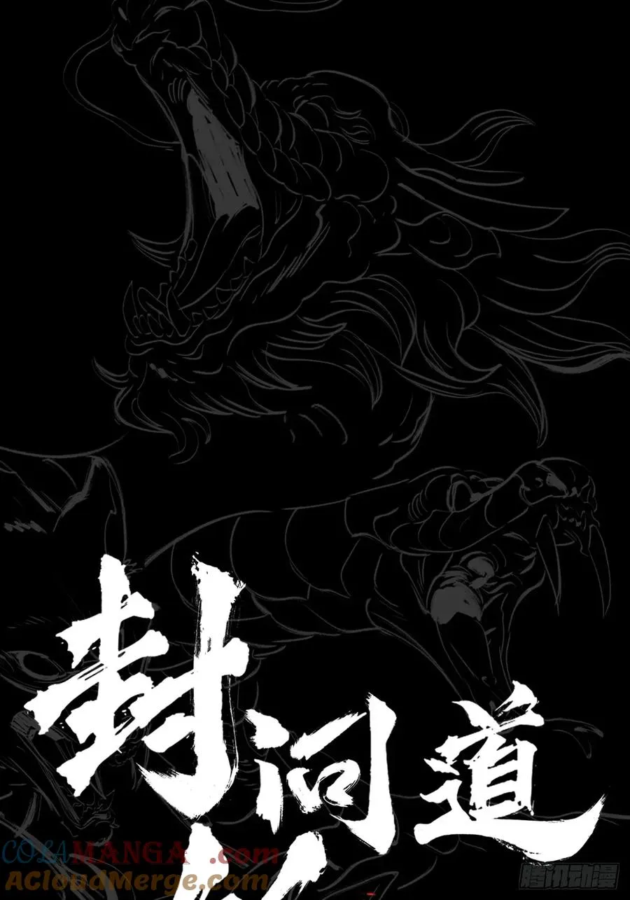 未变12