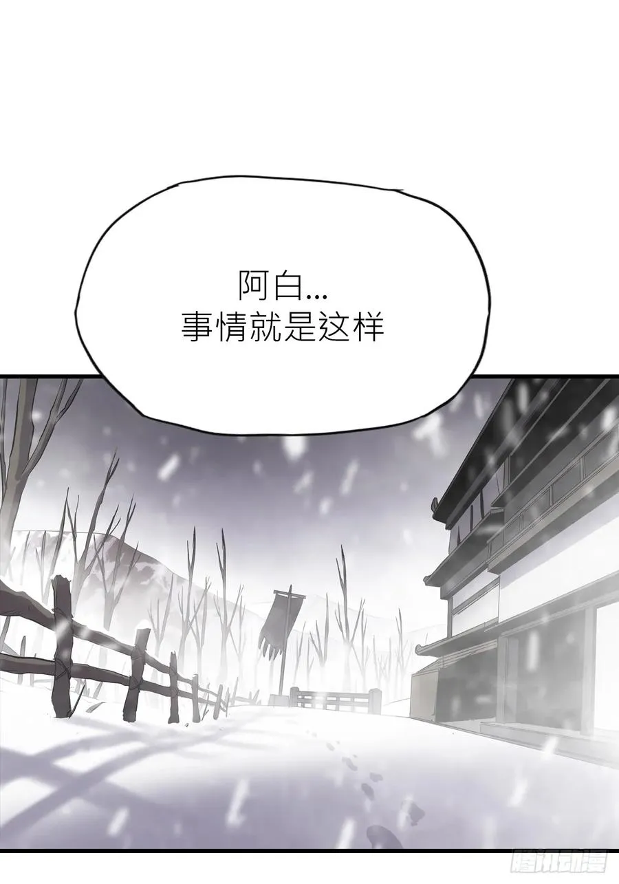寒雪别友64
