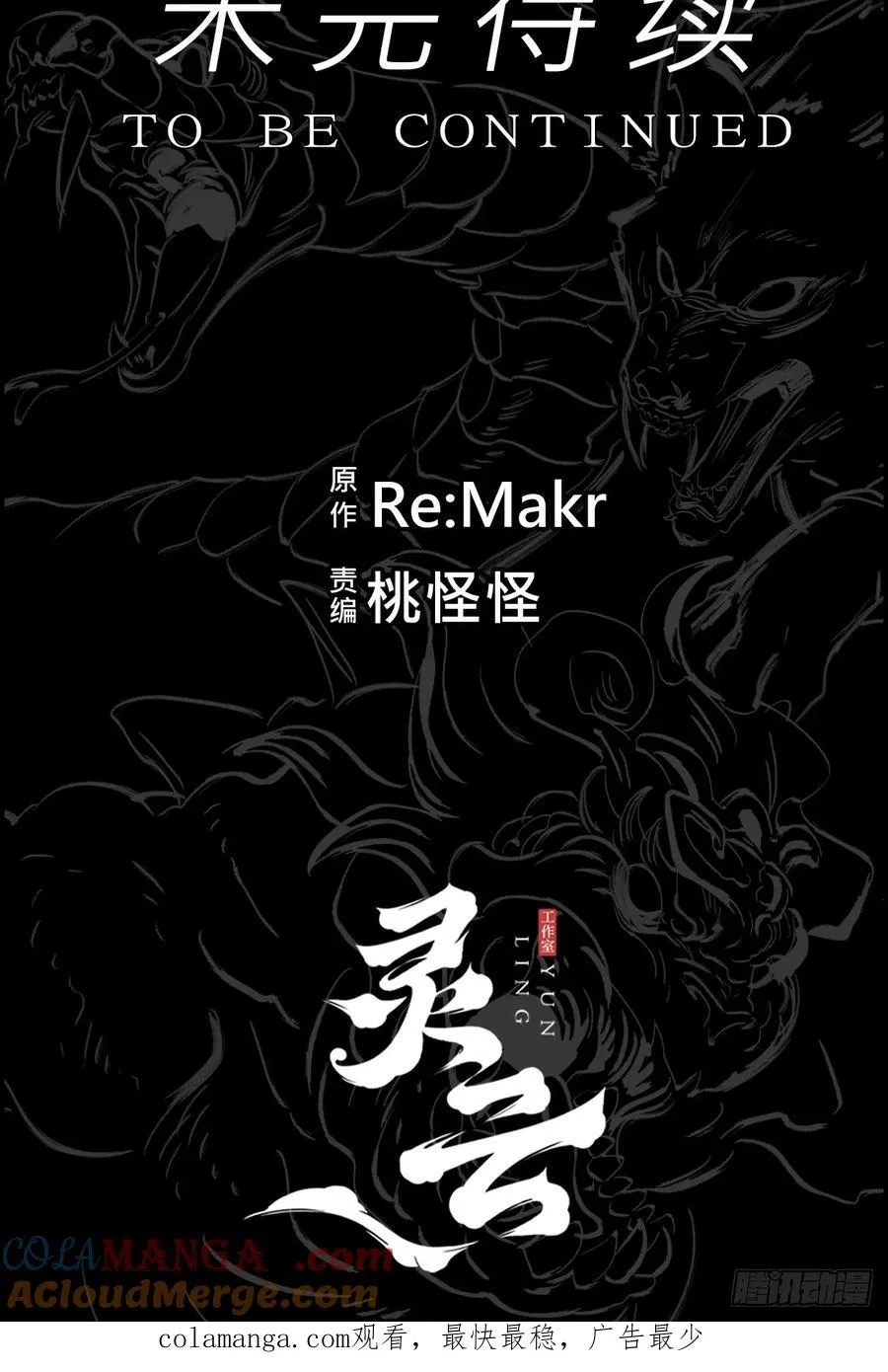 风雨欲来69