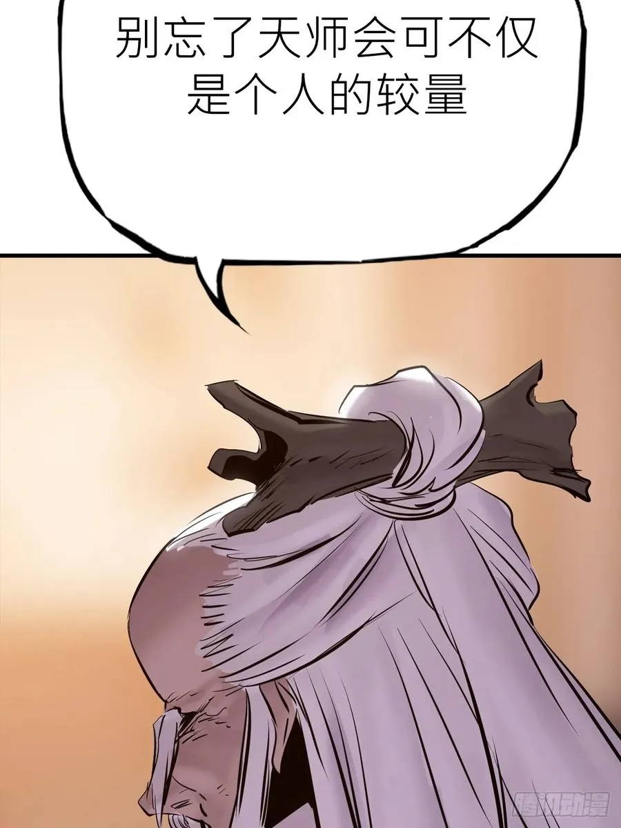 绝顶99