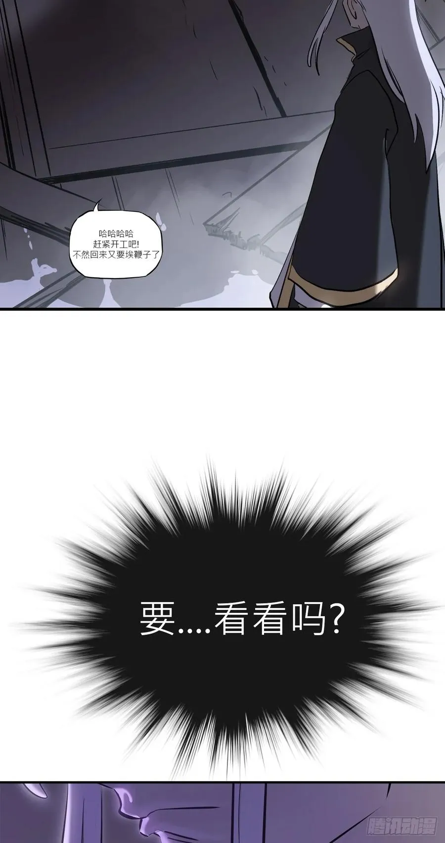 深宵秘事35