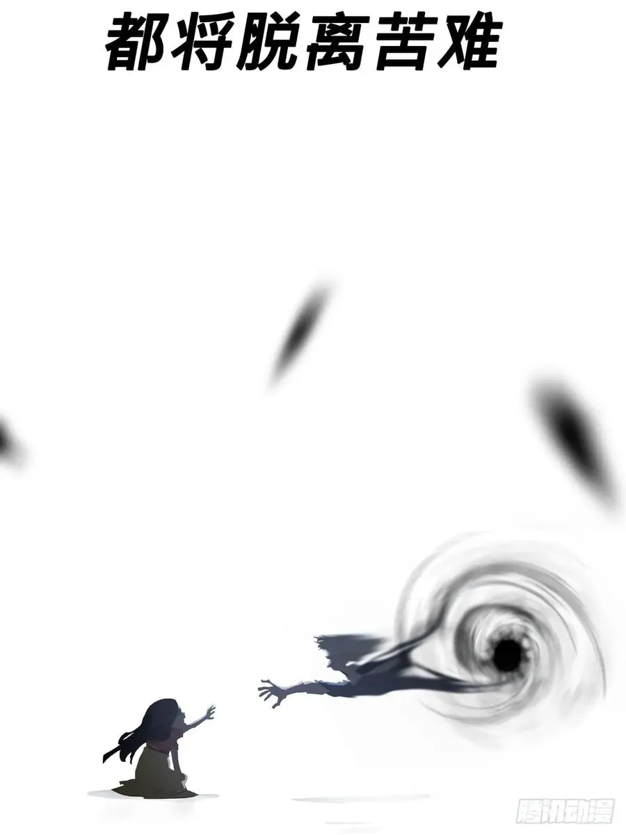 天眼渡红尘99