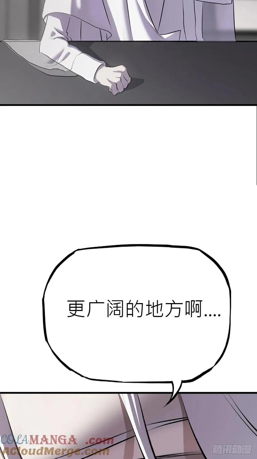 杯饮论妖邪88