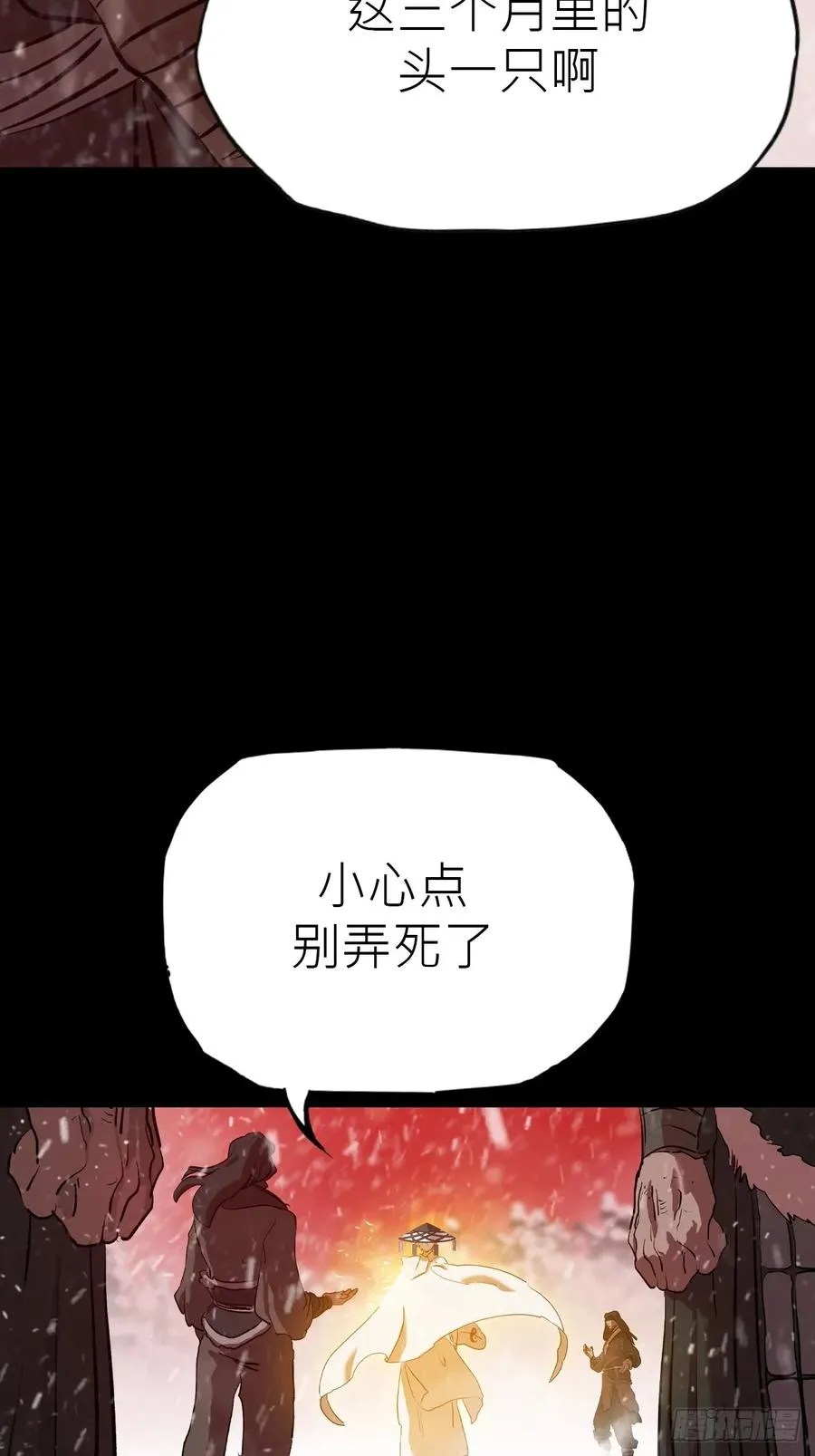 赤血岭13