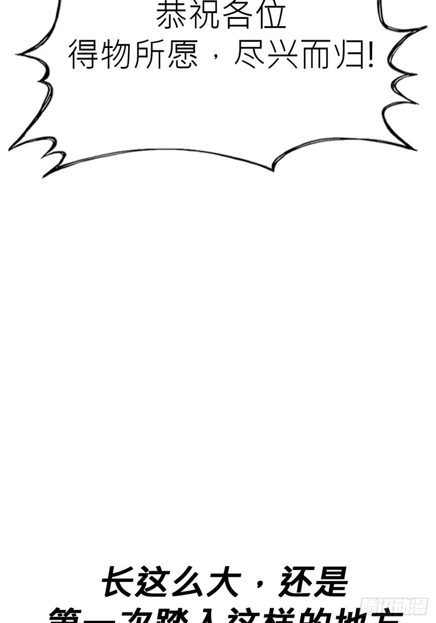 幽街61