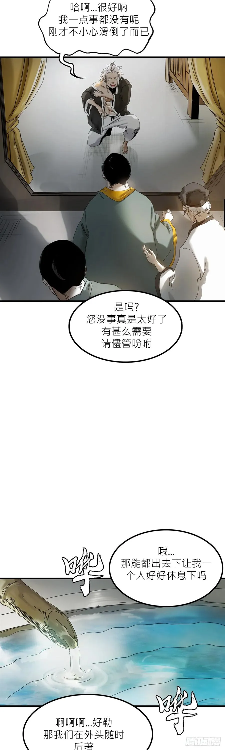 救赎23