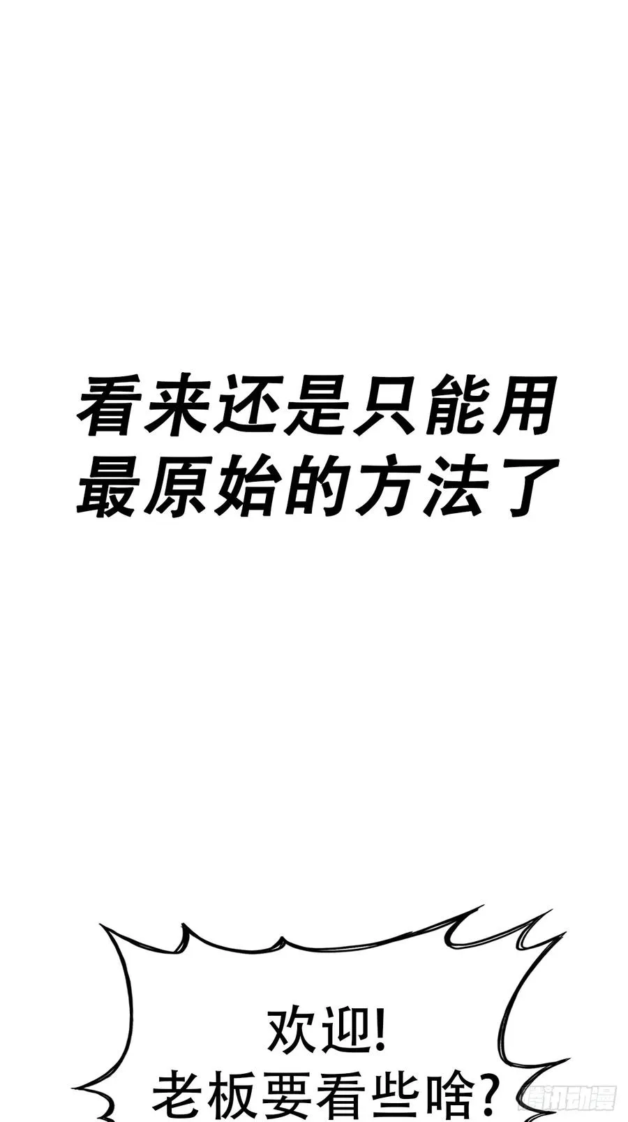 再探16
