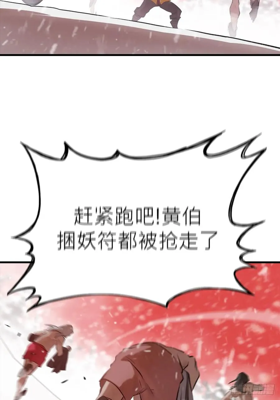 昆仑末学11