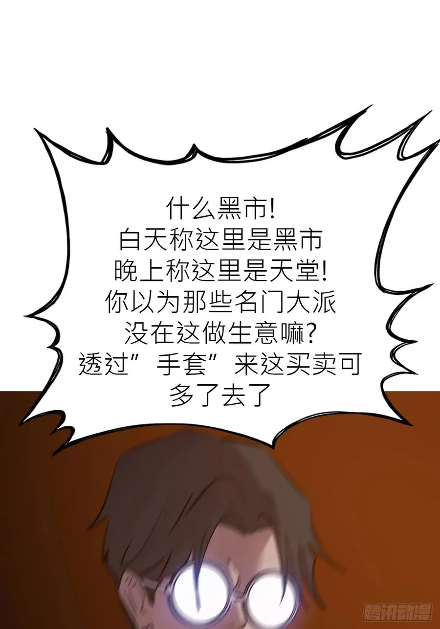 客栈32
