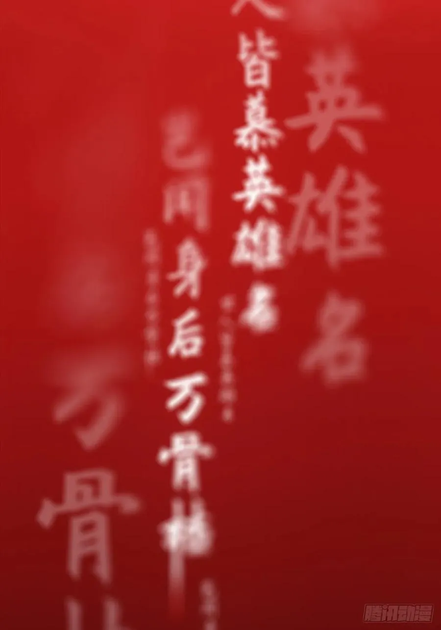 疾飞而来的噩梦1