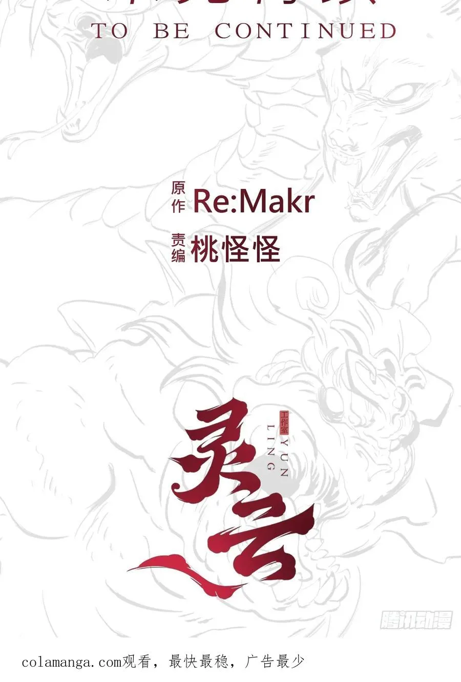 墨83