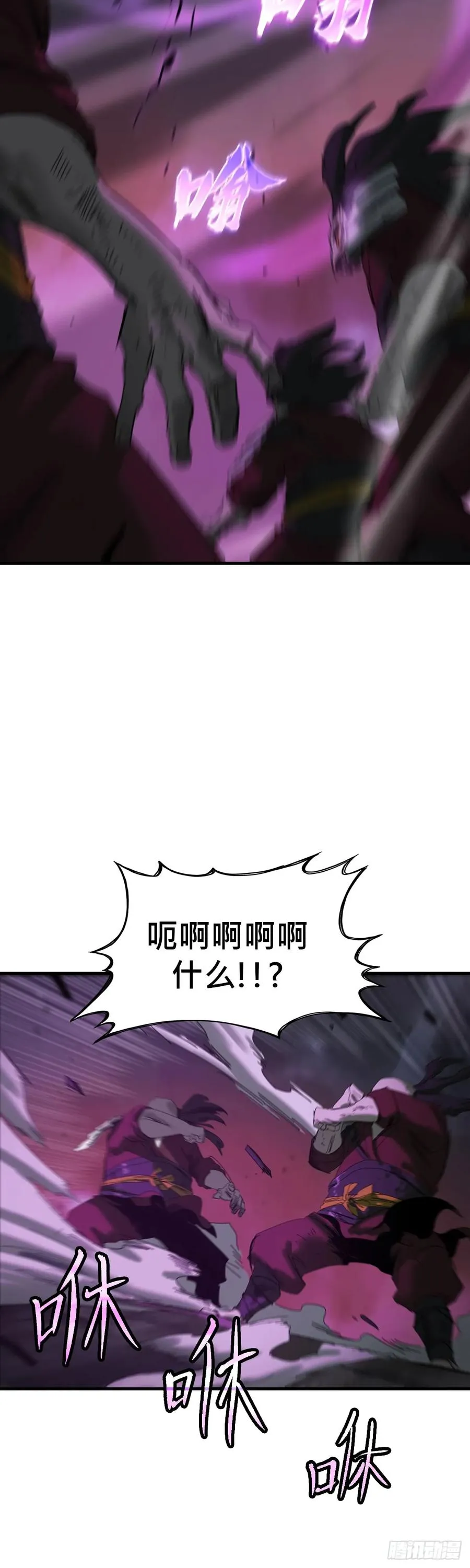 英雄之名35