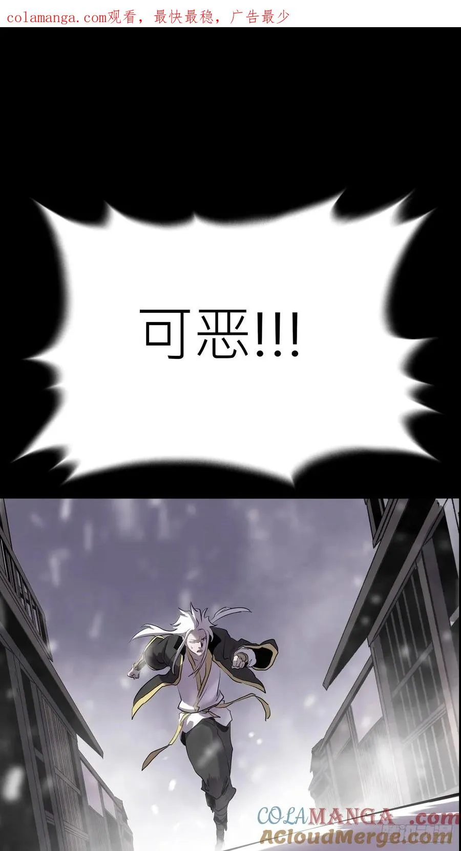 金光缚诛邪0