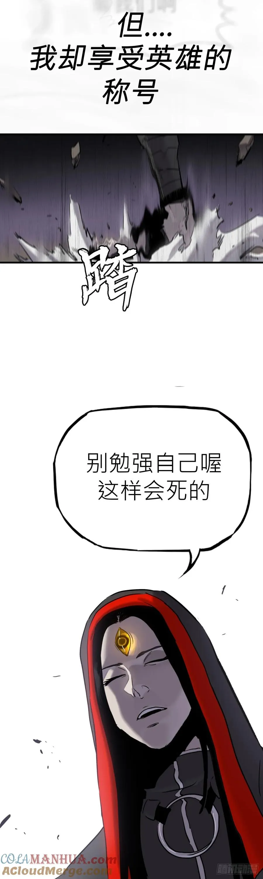 赤鸟会烛龙33