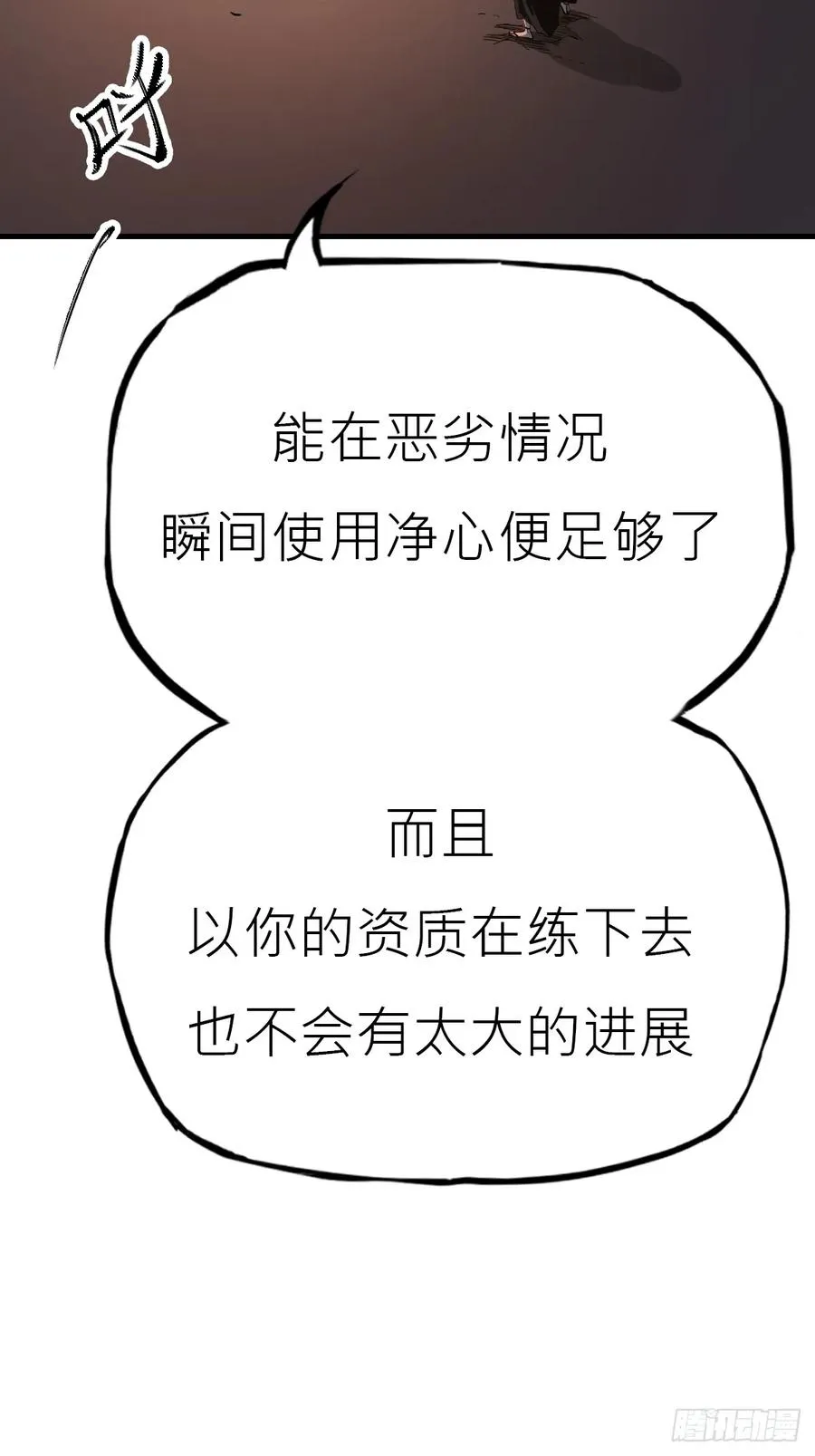 唤集群妖34