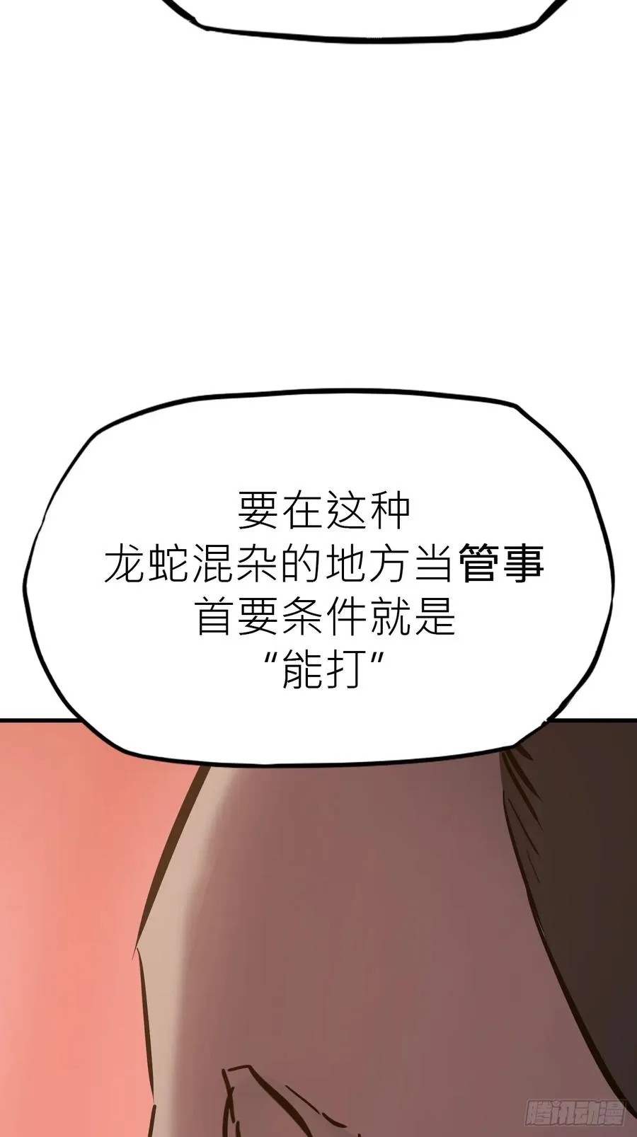 主事28