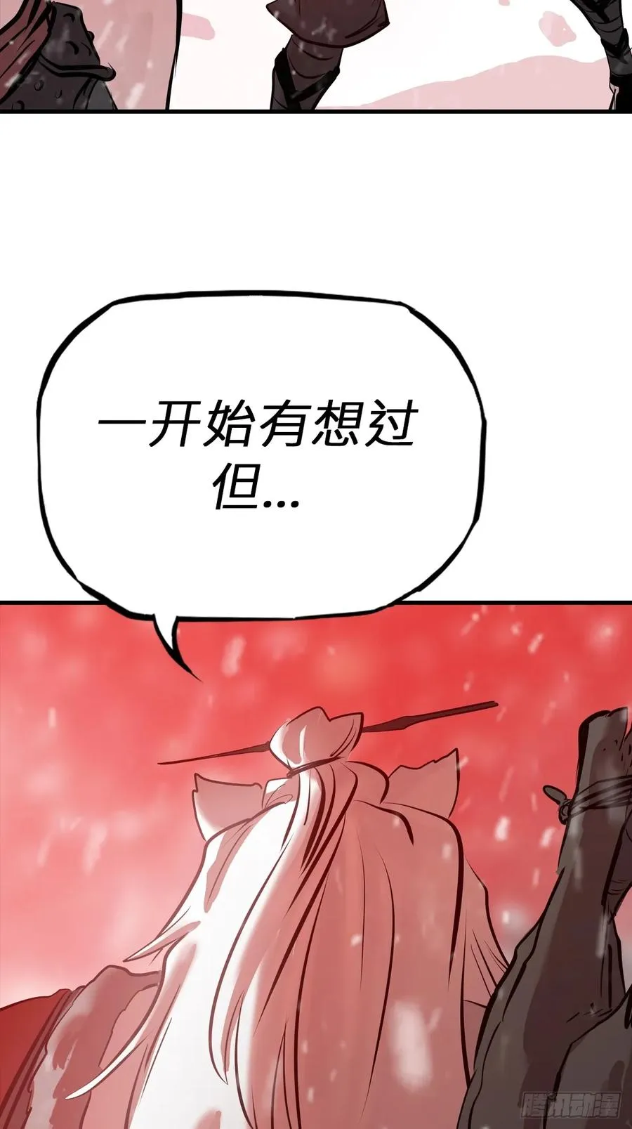 不杀之恩52