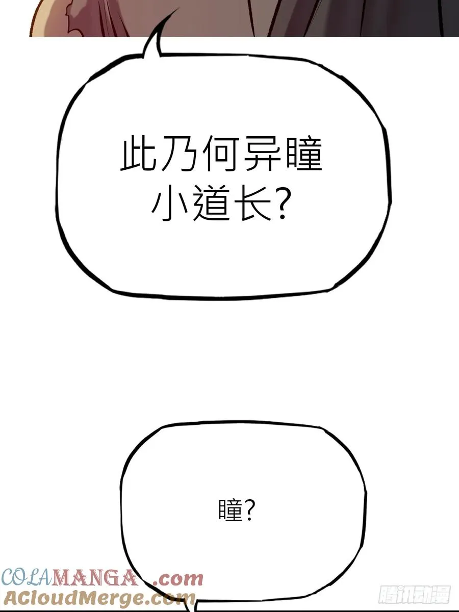 再报6