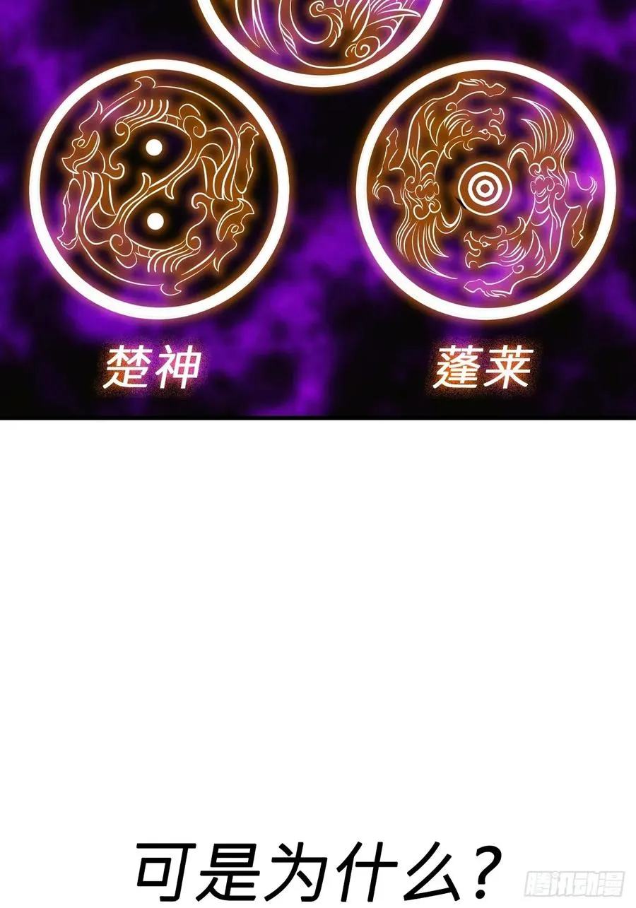 天地为盘68