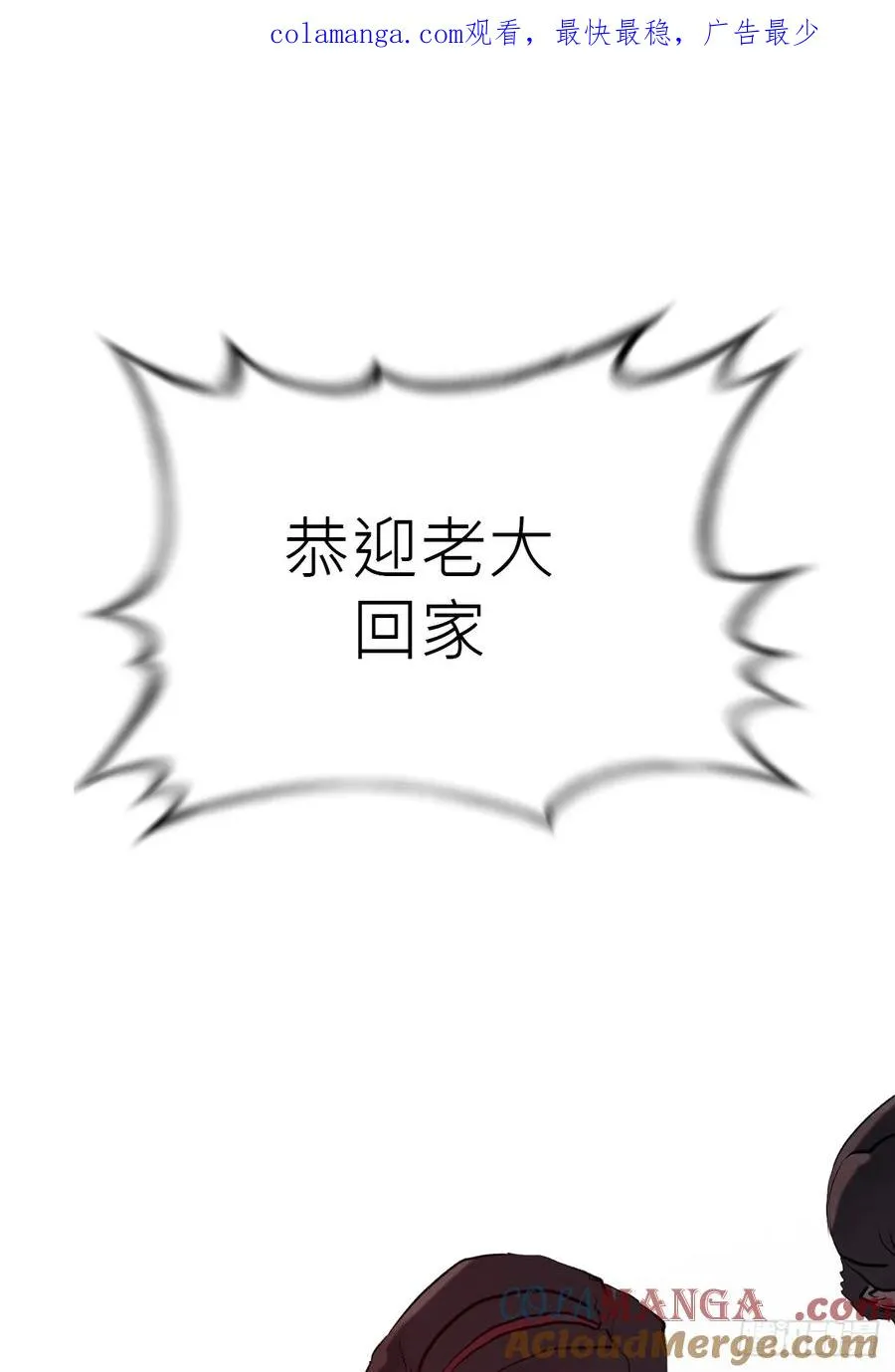 救星0