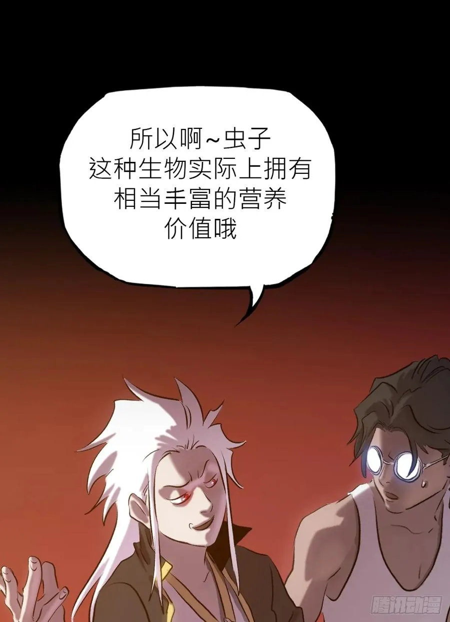 墨13