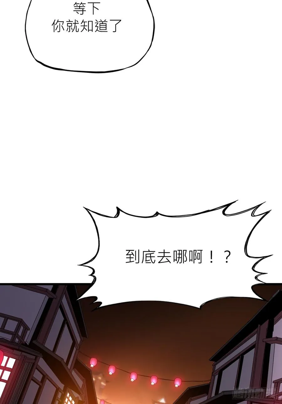 反咬46